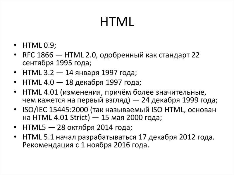 10 важных тегов HTML для верстки сайтов
